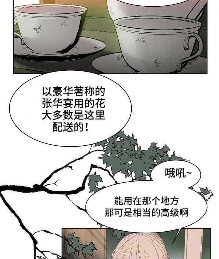 第7话_第7话3