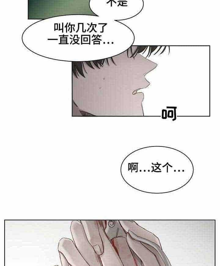 第6话_第6话11