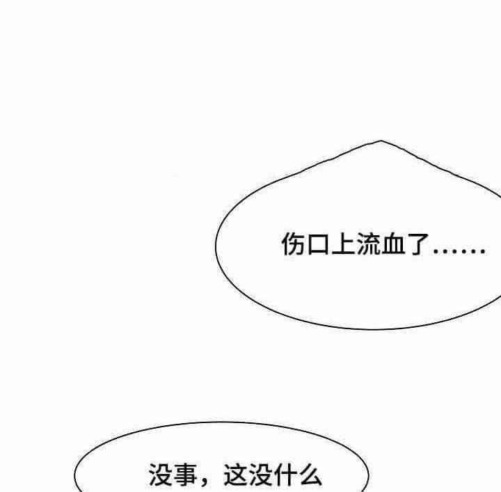 第6话_第6话15