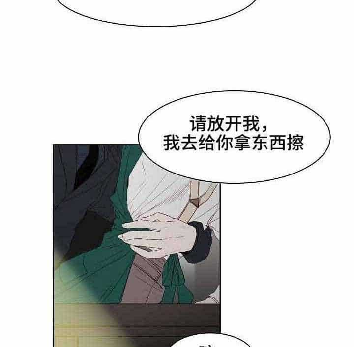 第6话_第6话16