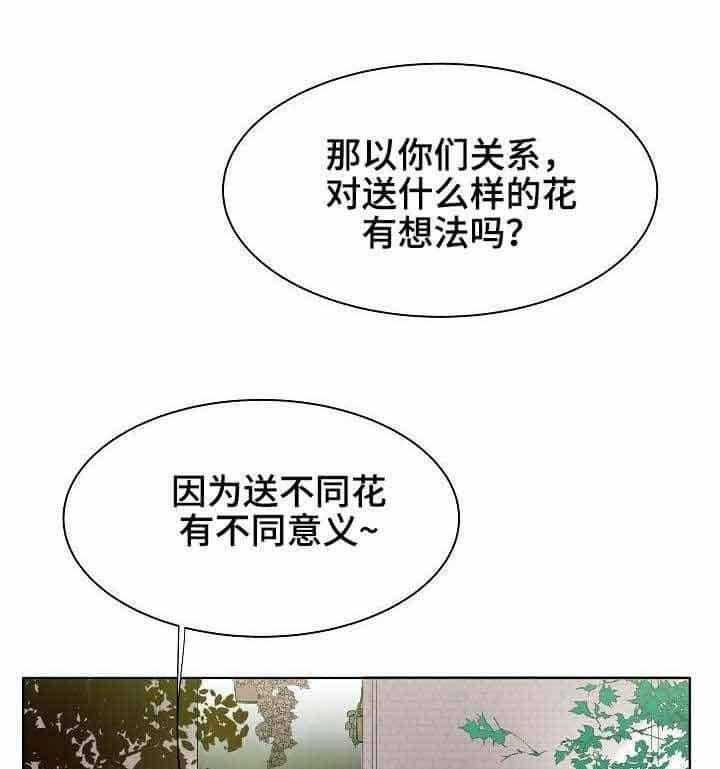 第6话_第6话24