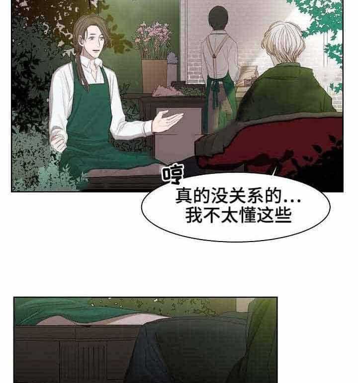 第6话_第6话25