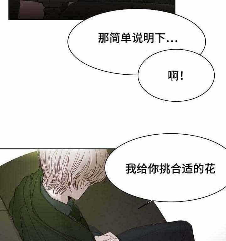 第6话_第6话26