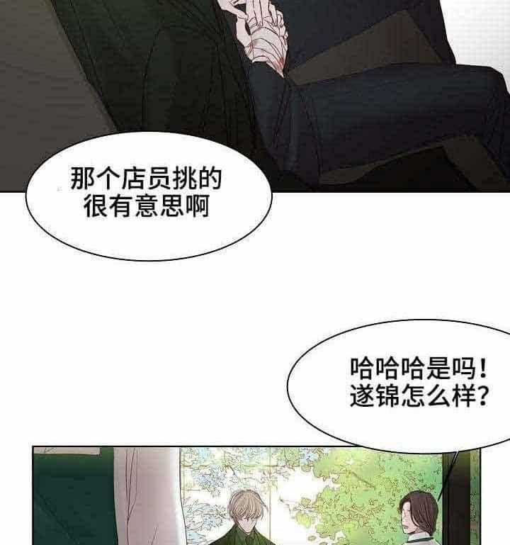 第6话_第6话27