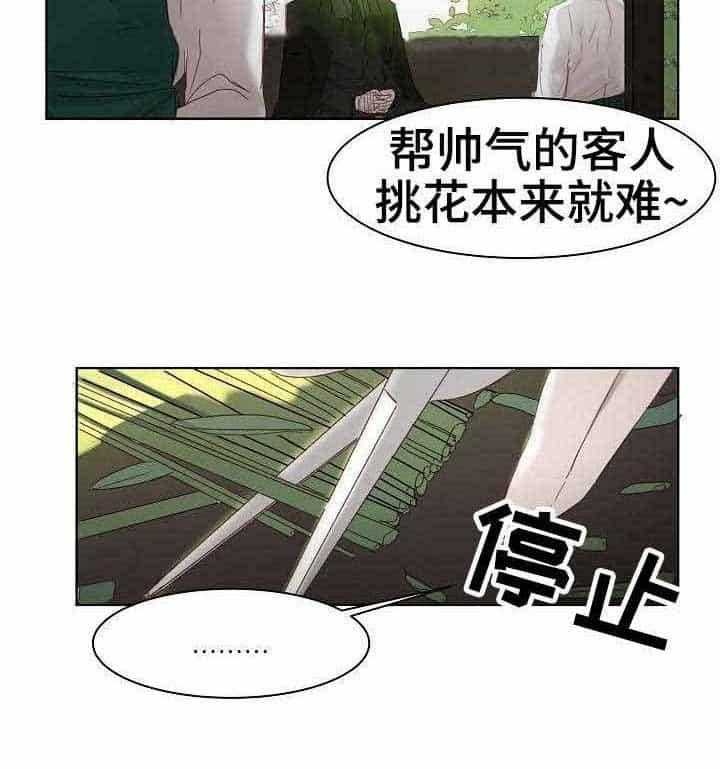 第6话_第6话28