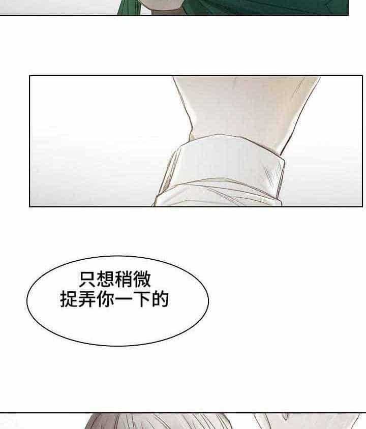 第6话_第6话7