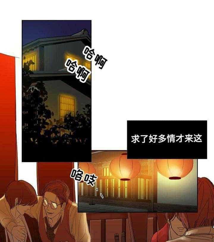 第5话_第5话0