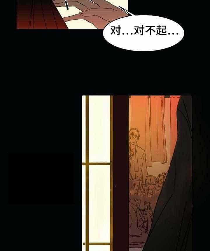 第5话_第5话12