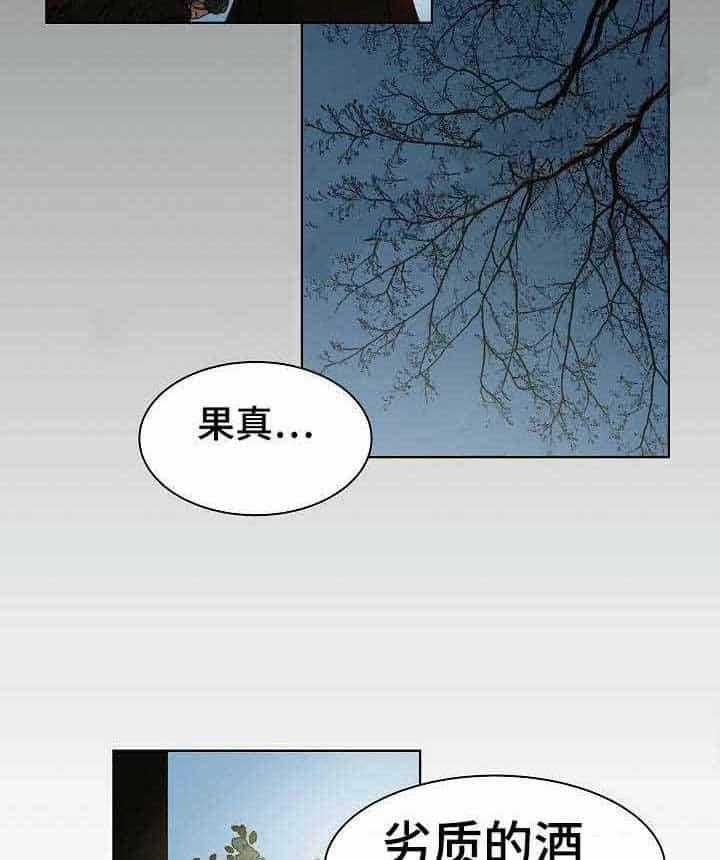 第5话_第5话15