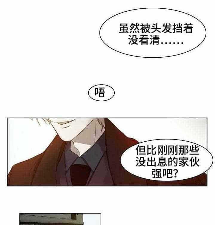 第5话_第5话21