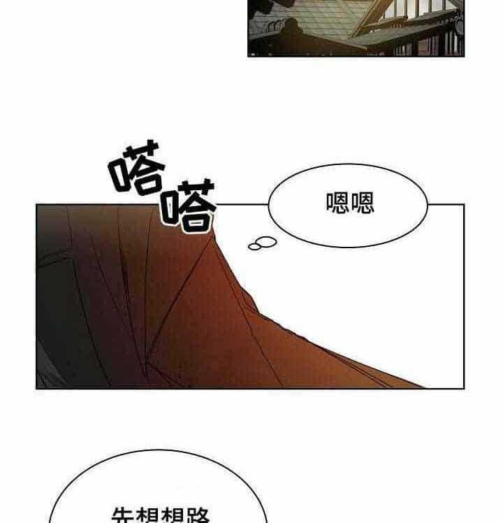 第5话_第5话23
