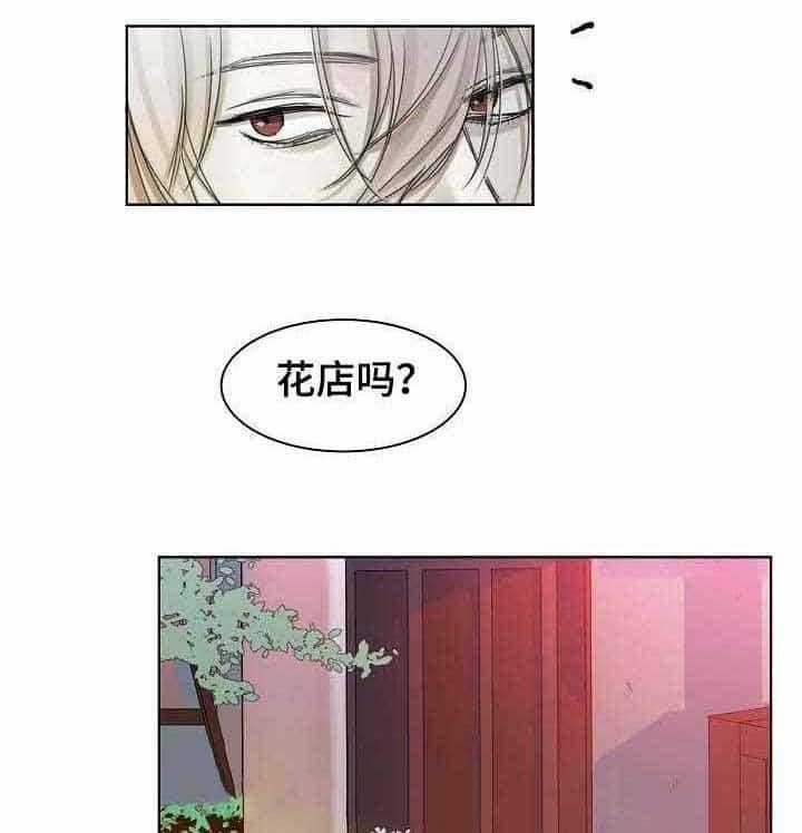 第5话_第5话25