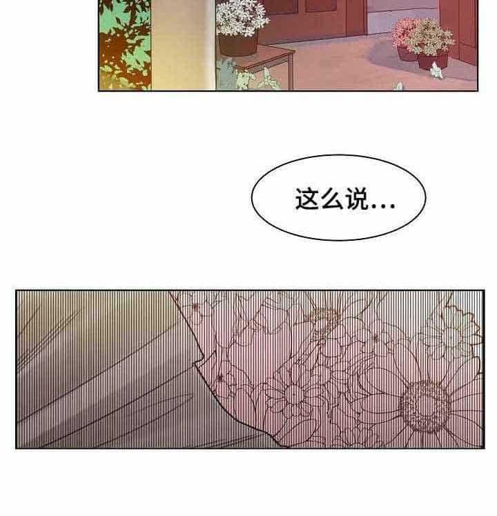 第5话_第5话26