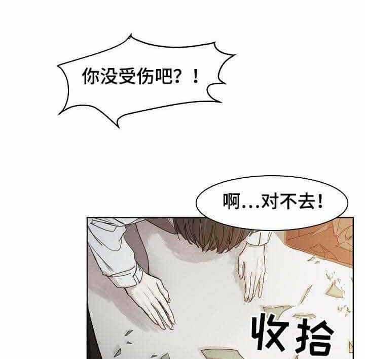 第5话_第5话29