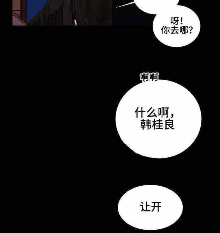 第5话_第5话5