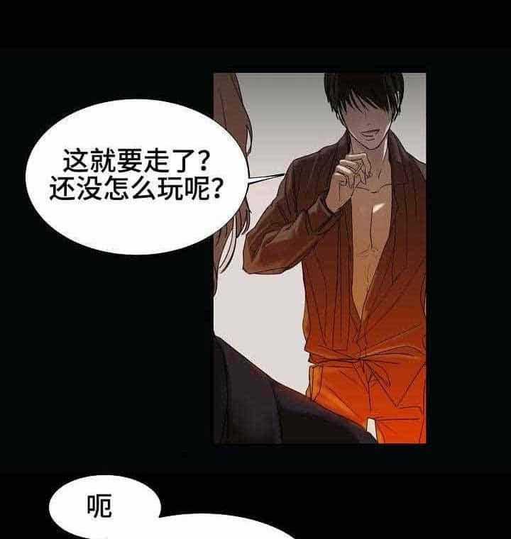第5话_第5话6