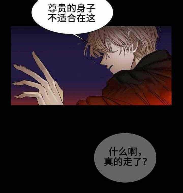 第5话_第5话7