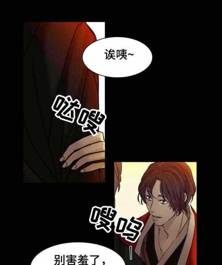 第5话_第5话8