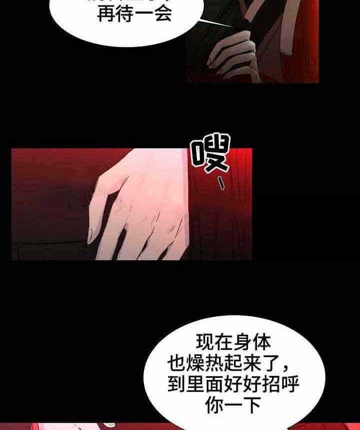第5话_第5话9