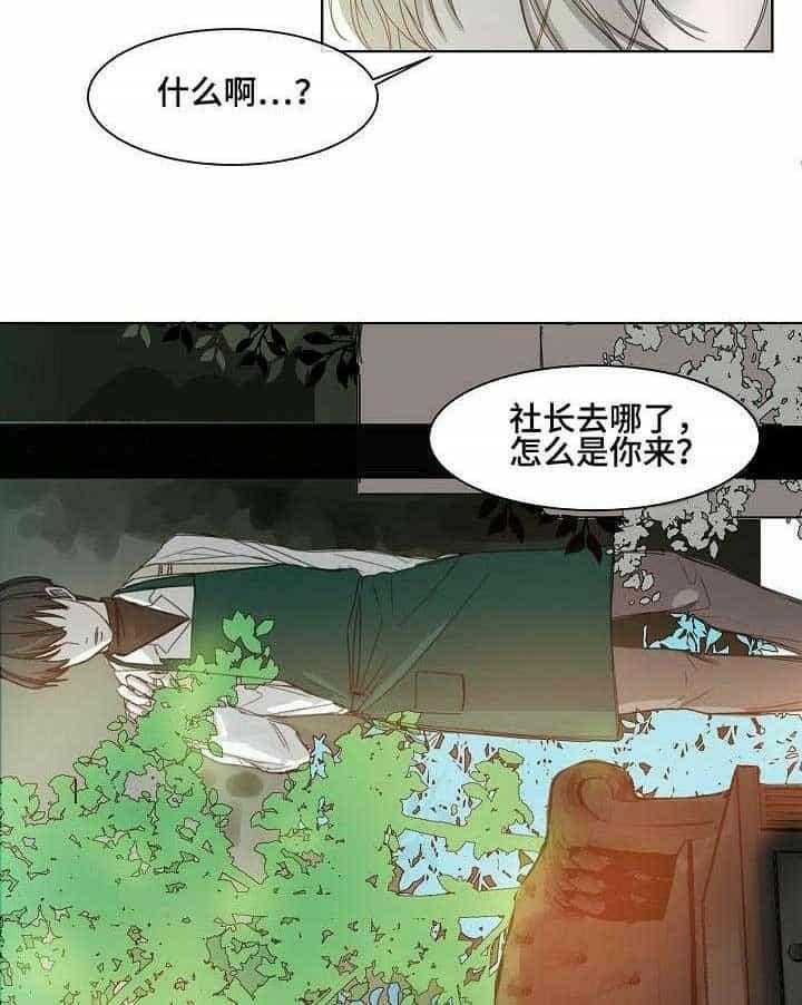 第4话_第4话11
