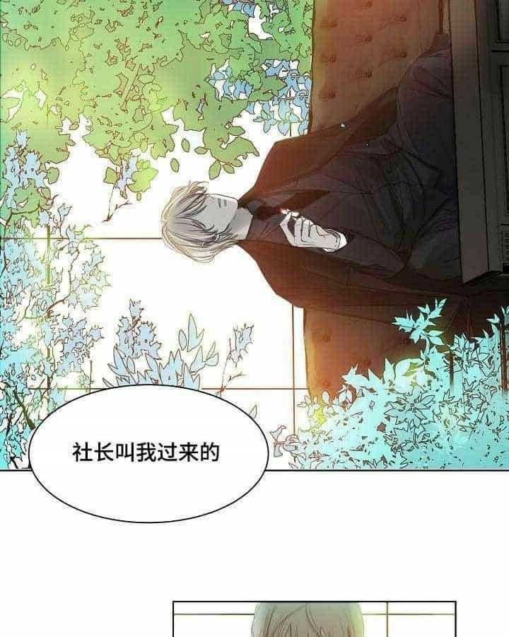 第4话_第4话12