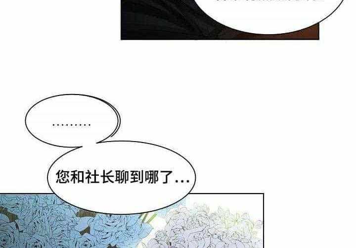 第4话_第4话14