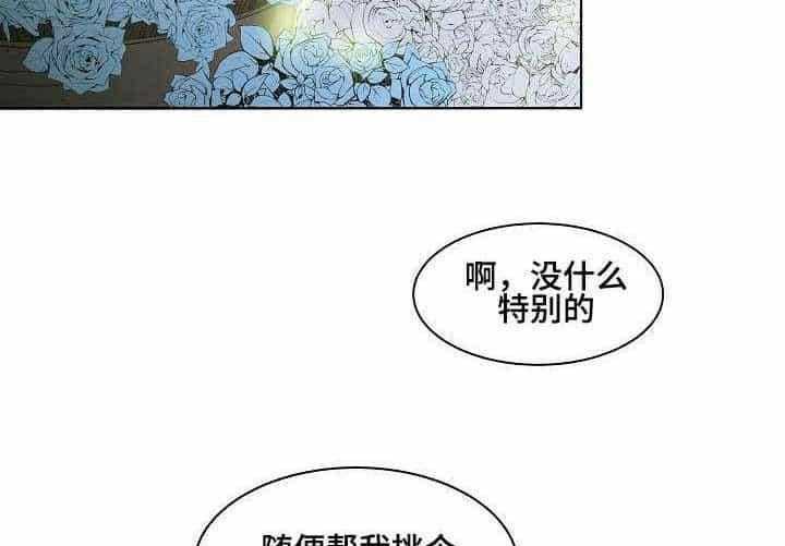 第4话_第4话15