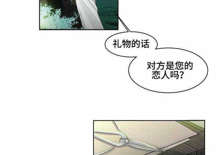 第4话_第4话17