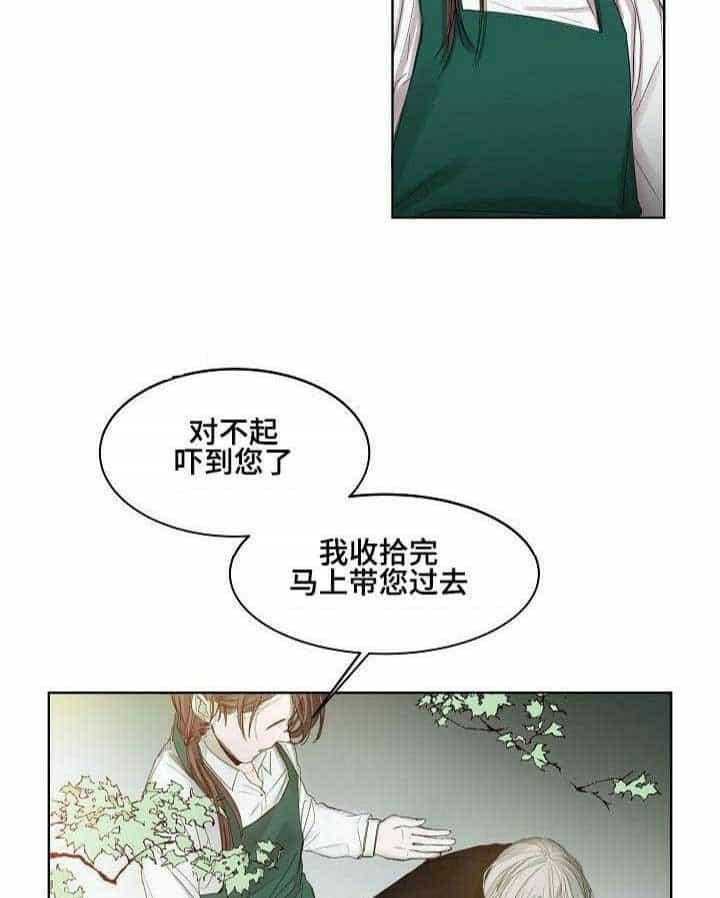 第4话_第4话2