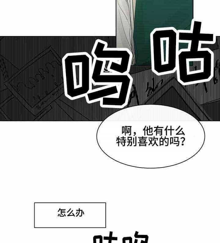 第4话_第4话21
