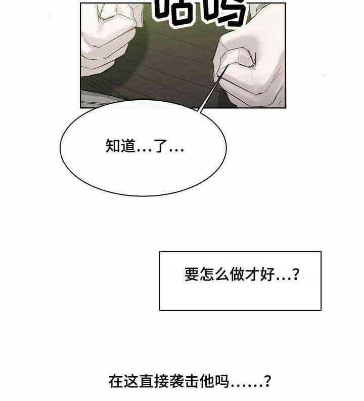 第4话_第4话22