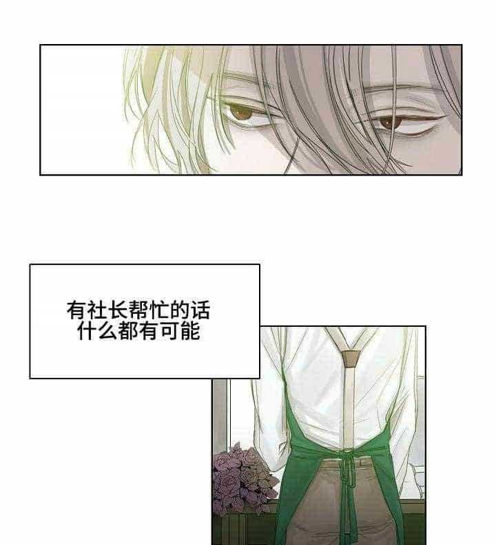 第4话_第4话23