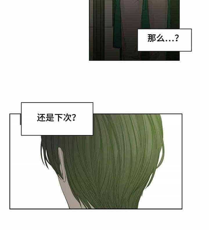 第4话_第4话24