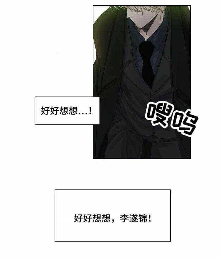 第4话_第4话25