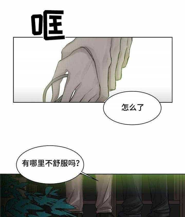 第4话_第4话26