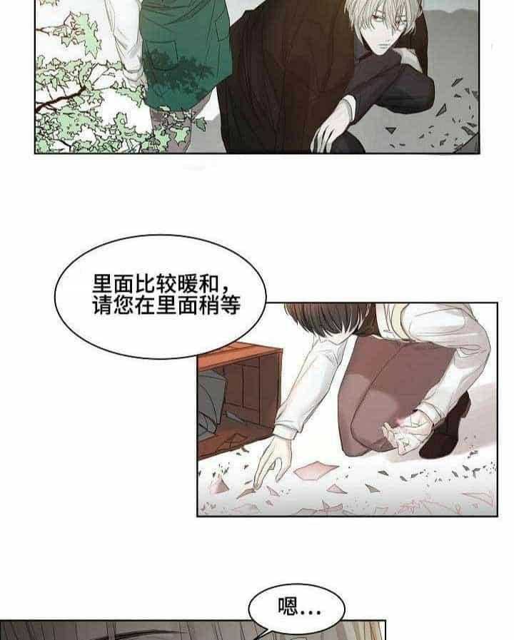 第4话_第4话3