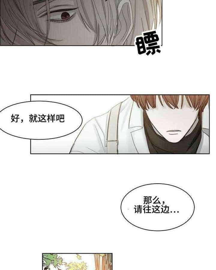 第4话_第4话4