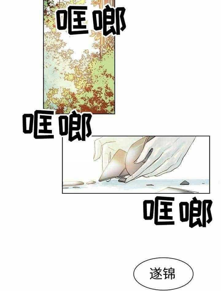 第4话_第4话5