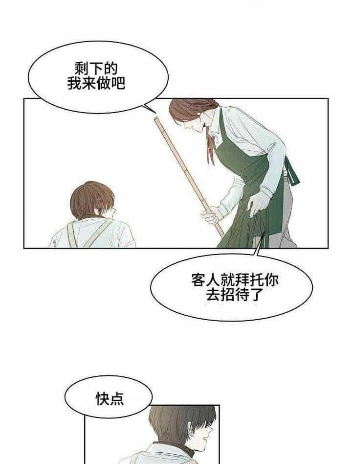 第4话_第4话6