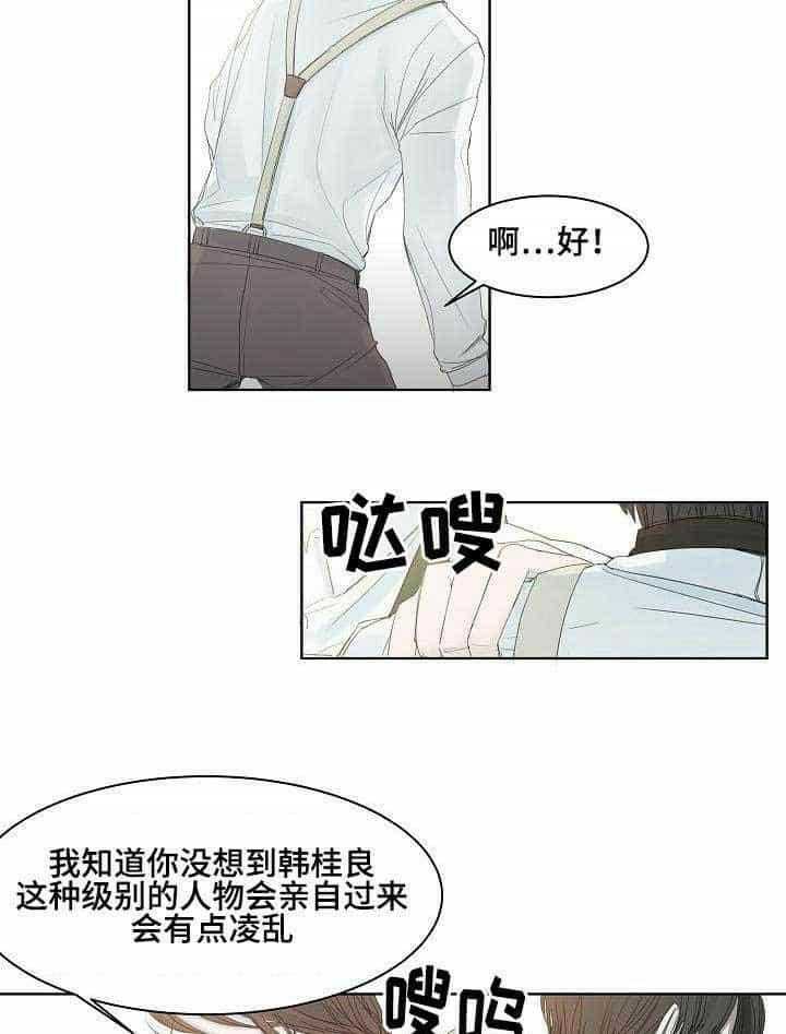 第4话_第4话7