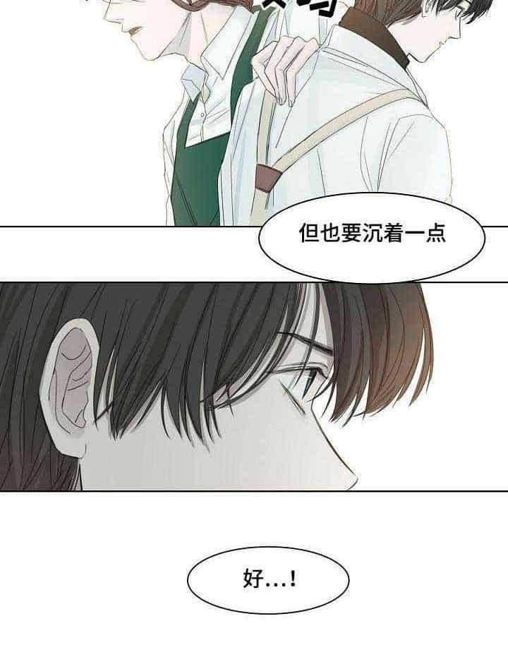 第4话_第4话8