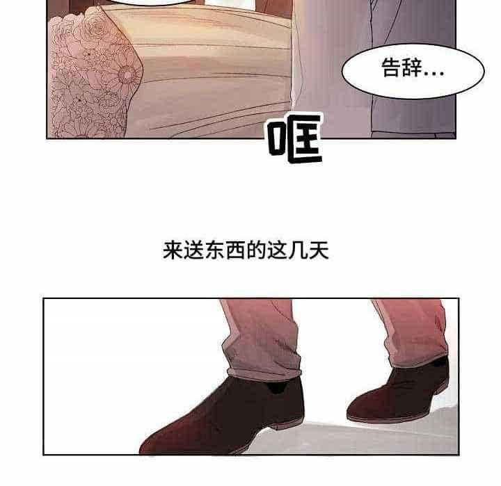 第3话_第3话10