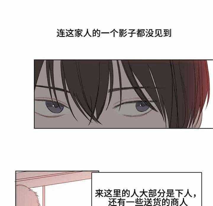 第3话_第3话11