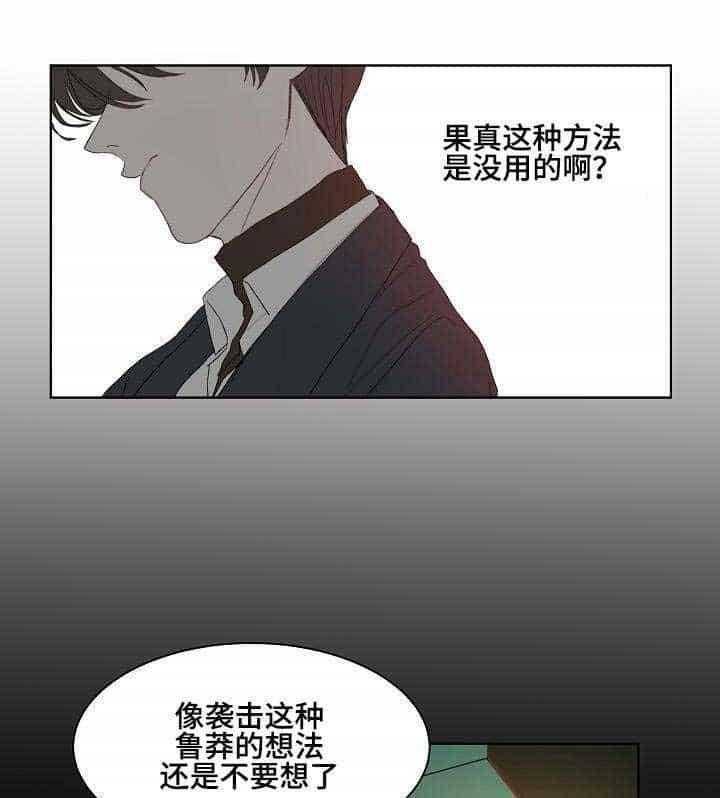 第3话_第3话14