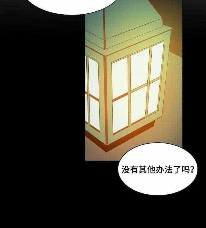 第3话_第3话15