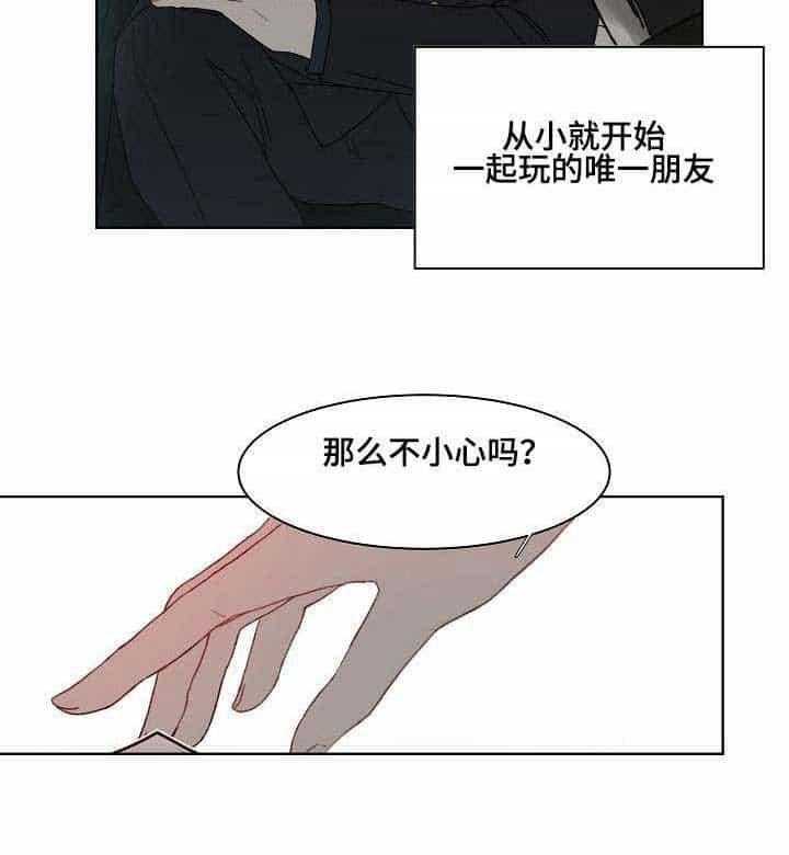 第3话_第3话24