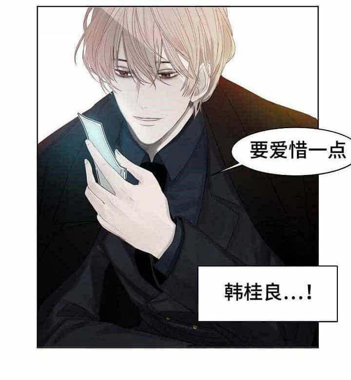 第3话_第3话25