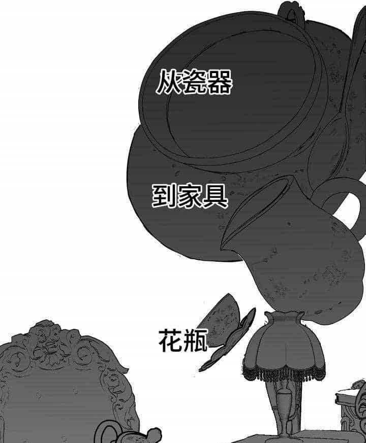第3话_第3话4