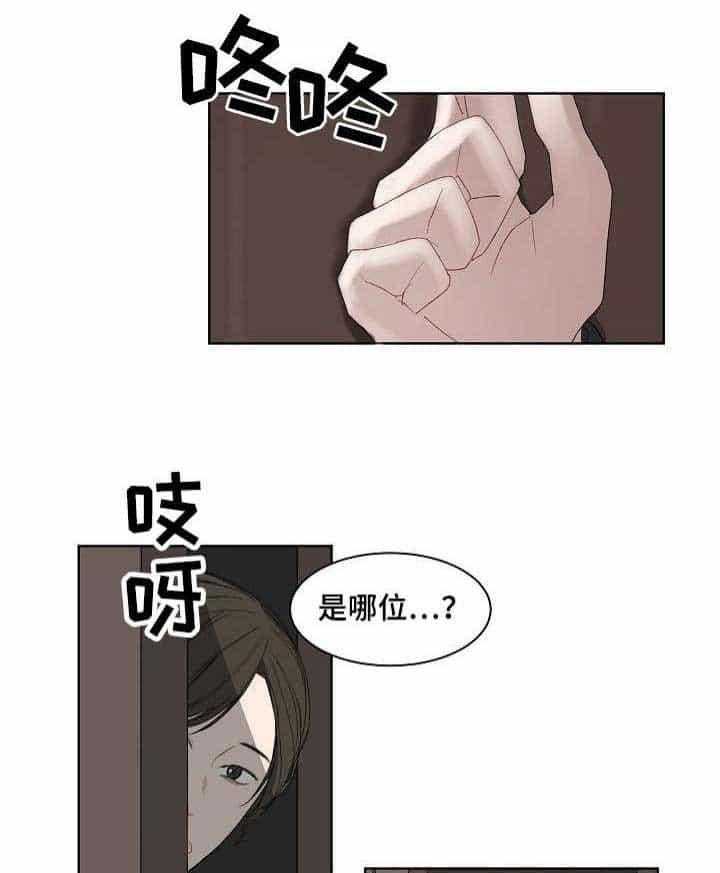 第3话_第3话8