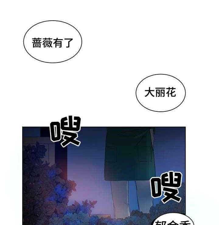 第2话_第2话0